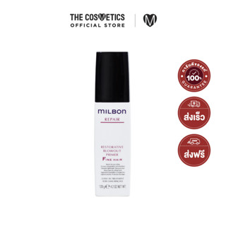 Milbon Restorative Blowout Primer Fine Hair 120ml ลีฟอินเนื้อน้ำนมฟื้นผมแห้งเสีย