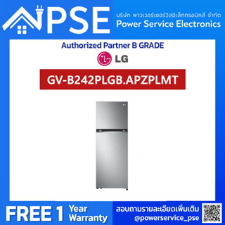 [Authorized Partner] [ใบกำกับภาษี TAX Invoice] LG ตู้เย็น 2 ประตู  ขนาด 8.6 คิว รุ่น GV-B242PLGB.APZPLMT