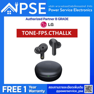 [Authorized Partner] [TAX Invoice] LG หูฟังไร้สาย บลูทูธ Tone Free FP5 Truly Wireless (สีดำ) รุ่น TONE-FP5.CTHALLK