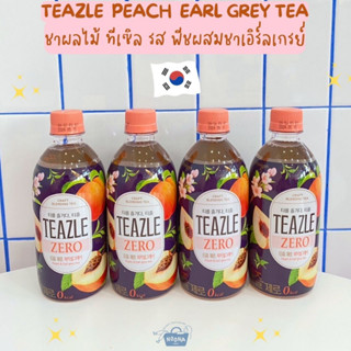 เครื่องดื่มเกาหลี ชาผลไม้ ทีเซิล รส พีชผสมชาเอิร์ลเกรย์ -Teazle Peach Earl Grey Tea 500ml