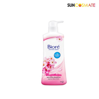 BIORE Shower Cream Cheerful Sakura  550ml. ครีมอาบน้ำ บิโอเร เชียร์ฟูล ซากุระ