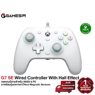 รับประกันสินค้า 1 ปี GameSir G7 SE Wired Controller with Hall Effect sticks จอยเกมมีสาย จอยเกมสำหรับ XBOX และ PC จอยเกม