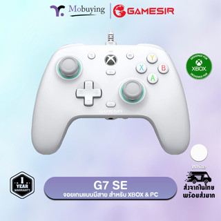 จอยเกม GameSir G7 SE Wired Controller with Hall Effect sticks จอยเกมมีสาย จอยสติ๊ก อุปกรณ์เสริมเกม อุปกรณ์ควบคุมเกม