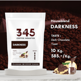 เมล็ดกาแฟคั่ว DARKNESS 10kg.