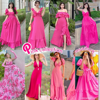 รวมชุดสีชมพู เดรสไปทะเล เดินชายหาด ออกงาน โทนสีหวานน่ารัก Pink maxidress