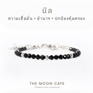 BLACK SPINEL นิล หินแท้ 100% - กำไลหิน  / สร้อยข้อมือ เสริมดวง นำโชค + สแตนเลส ใส่อาบน้ำ ไม่แพ้ The Moon Cafe