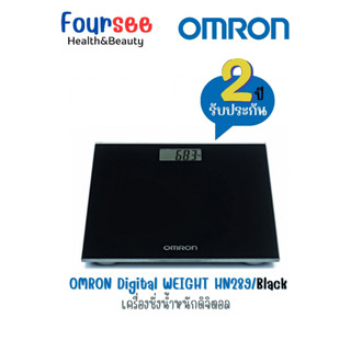 OMRON Digital WEIGHT HN289/Black