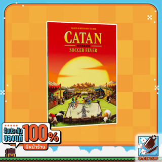 [ของแท้] Catan Soccer Fever Board Game