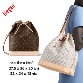 ใหม่ กระเป๋า LOUIS VUITTON classic LV ผู้หญิง กระเป๋ารุ่น Noé กระเป๋ารุ่น Noé BB