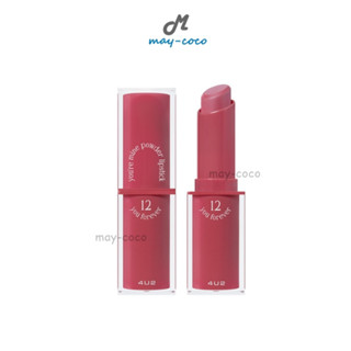 ถูก/แท้/ส่งฟรี ลิป 4U2 Youre Mine Powder Lipstick ลิปแมทต์ เนื้อแป้ง พาวเดอร์ ลิปสติก กลบสีปาก