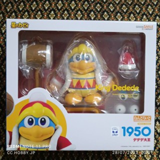 [ พรีออเดอร์ ] Nendoroid No.1950 King Dedede สินค้าลิขสิทธิ์แท้ 💯%