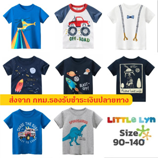 LittleLyn เสื้อผ้าเด็ก ผ้านุ่ม ใส่เท่ห์ เสื้อยืดเด็กผู้ชาย อายุ 1-2 ปี ผ้านิ่ม Cotton 100% little lyn 27kids