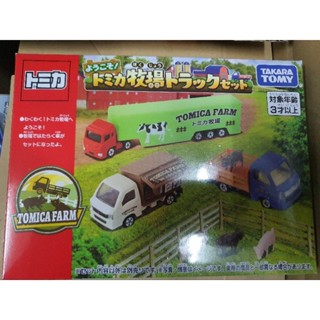 ชุดรถเหล็ก Tomica  3 คัน Tomica Farm