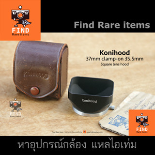 Konihood Konica III hood Konica lens hood 37mm clamp-on 35.5mm โคนิก้า ฮู้ด Konica 3