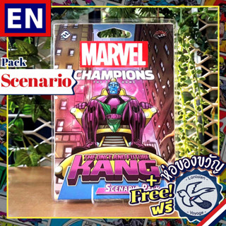 Marvel Champions The Card Game – The Once and Future Kang Scenario Pack แถมห่อของขวัญฟรี [Boardgame]