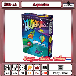 🇹🇭 B00 43 Aquarius / Mini Board Game  คู่มือภาษา - จีน / เกมต่อภาพ / ( กล่องจริง หน้ากล่องภาษาจีน )