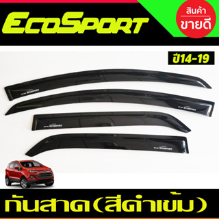 คิ้วกันสาดประตู คิ้วกันสาด สีดำเข้ม ฟอร์ด อีโค่สปอร์ต Ford Ecosport 2014 2015 2016 2017 2018 2019 (A)