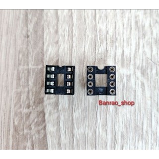 Socket IC ซ็อกเก็ตไอซี DIP8