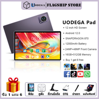 🔥  ซื้อ 1 แถม 6 🔥 UODEGA V10 แท็บ 12 นิ้วแท็บเล็ตพีซี 4G / 5G พูดคุย 4K Full HD แท็บเล็ตราคาถูก RAM16G ROM1TB แท็บเล็ตพี