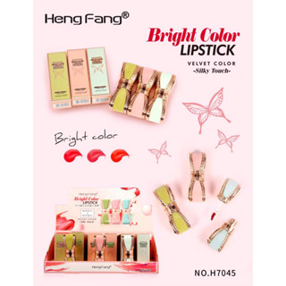 💄H7045💄 HENGFANG heng fang ลิปกรอส  ลิปจุ่ม ลิปพูกโบว์  ดีไซร์หรูเวอร์ เนื้อลิ ปนุ่นละมุนปาก กลิ่น หอมมาก สาวๆต้องมี