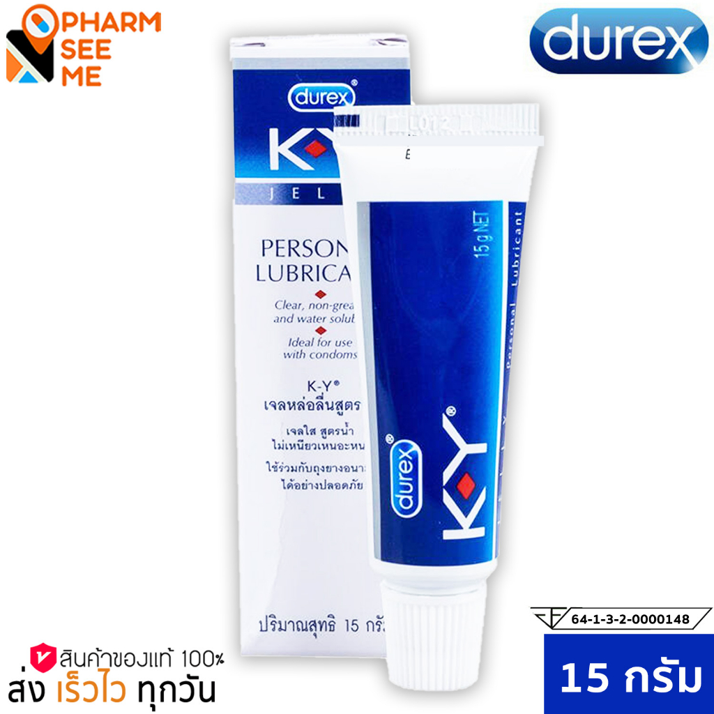 KY​ durex​ gel เจลหล่อลื่น ขนาด 15g ฉลากไทย ไม่มีกลิ่น ไม่มีสี ล้างออกง่าย ปลอดภัย ส่งไว ไม่ระบุชื่อ