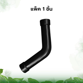 สายน้ำมัน ตัวL ท่อน้ำมัน รุ่น411 สายน้ำมันเครื่องตัดหญ้า อะไหล่เครื่องตัดหญ้า สายน้ำมันเชื้อเพลิง