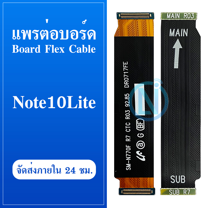 Board Flex Cable สายแพรต่อตูดชาร์จ Samsung Note10 Lite N770 แพรต่อบอร์ด Motherboard Flex Cable for Samsung Note10Lite