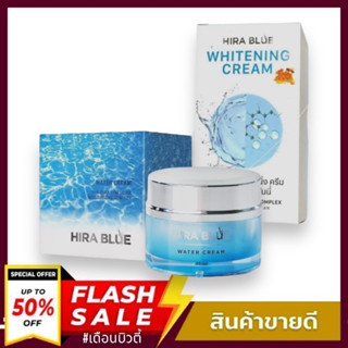 Hirablue ครีมไฮร่าบลู แบบซอง Hira Blue Whitening Ceam With Black Hone