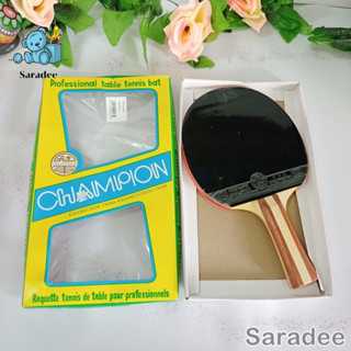 ไม้ปิงปอง CHAMPION ของแท้ 100% (ขายปลีก)