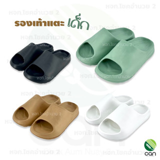 รองเท้าแตะ เด็ก FOOTNIKS (C87-0198C)