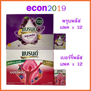 แบรนด์พรุนพลัส และ แบรนด์เบอร์รี่พลัส 42 มล. แพค 12 ขวด x 42 มล