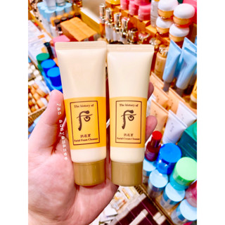 💕THE HISTORY OF WHOO Gongjinhyang Facial Cream Cleanser