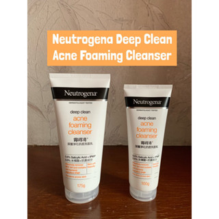 *ส่งด่วนทุกวัน* Neutrogena Deep Clean Acne Foaming Cleanser นูโทรจีนา โฟมล้างหน้า ดีพคลีน แอคเน่