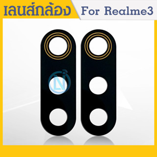 เลนส์กล้อง Oppo Realme 3 เลนส์กล้องหลัง Realme 3