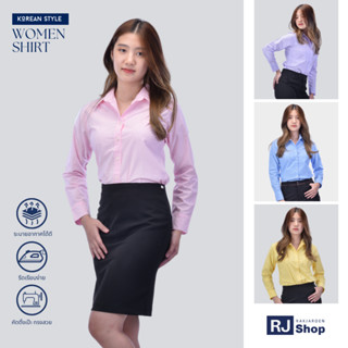 เสื้อเชิ้ตผู้หญิง แขนยาว ทรงเข้ารูป - สไตล์เกาหลี (Vivid Tone) / ไซส์ 34-46"