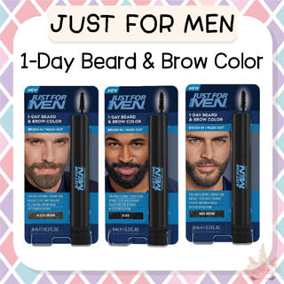 *พร้อมส่ง/ของแท้‼️* Just For Men 1-Day Beard &amp; Brow Color Temporary Dye 9 ml. ปกปิดเคราขาวชั่วคราว