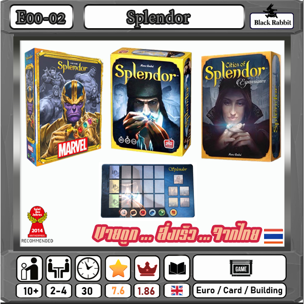 E00 02 🇹🇭 /  Splendor / Mavel / Board Game คู่มือภาษาอังกฤษ / เหรียญ พลาสติก/ บอร์ดเกมส์ จีน เกมกระดาน เกมค้าเพรช