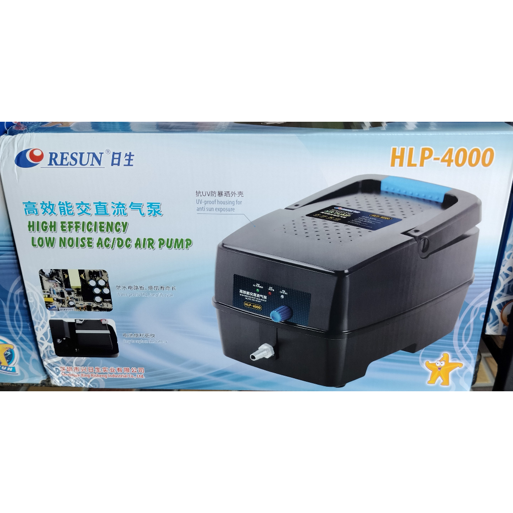 ปั้มลมสำรองไฟอัติโนมัติ Resun HLP4000 สำรองไฟสูงสุด 8-12ชม.