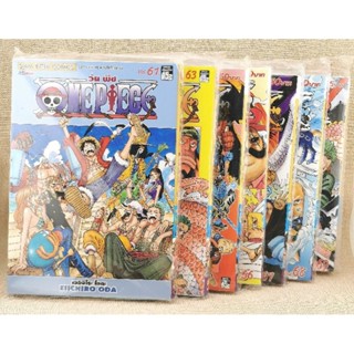 มังงะ one piece มือ 1 เล่ม61-84 ขายแยกเล่มค่ะ