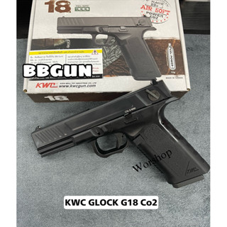 บีบีกัน ของเล่น KWC G18 GLOCK ทรง G18  CO2  บีบี กั น