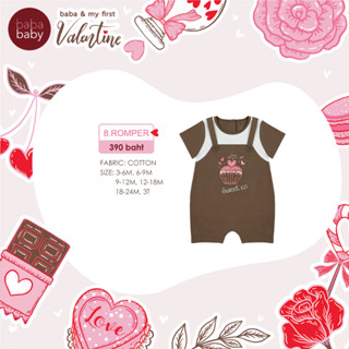 My First Valentine 08 - Romper เสื้อ กางเกง ชุดเดรส ชุดกระโปรง เสื้อผ้าแฟชั่นสำหรับเด็ก