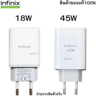 หัวชาร์จแท้ศูนย์ 18W 45W รองรัยมือถือหลายรุ่น หัวชาร์จเร็ว