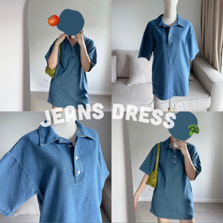 jeans dress 🍅🥦 เดรสยีนส์ อก 42”