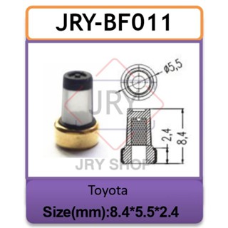 BF011:กรองหัวฉีดขนาดเล็ก [ขนาด 5.5mm] ใช้สำหรับหัวฉีดเรือ หัวฉีดมอเตอร์ไซค์