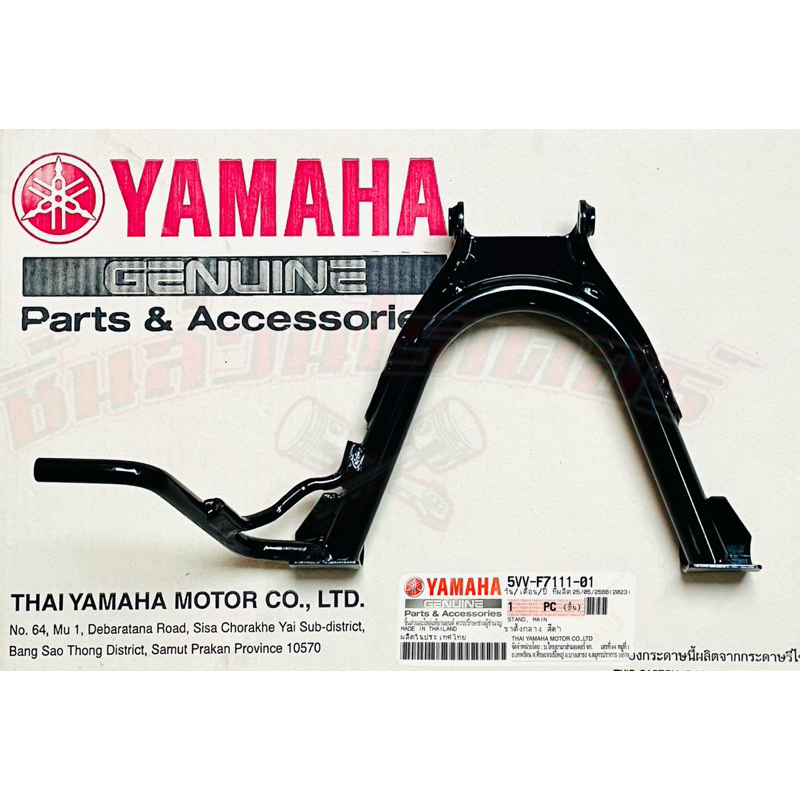 ขาตั้งคู่  สลักขาตั้งคู่ สปริงขาตั้งคู่ แท้ศูนย์ มีโอ ตัวเก่า,ฟีโน่,ฟีโน่ เกย์แยก,นูโว Mx,นูโว 5MY,ม