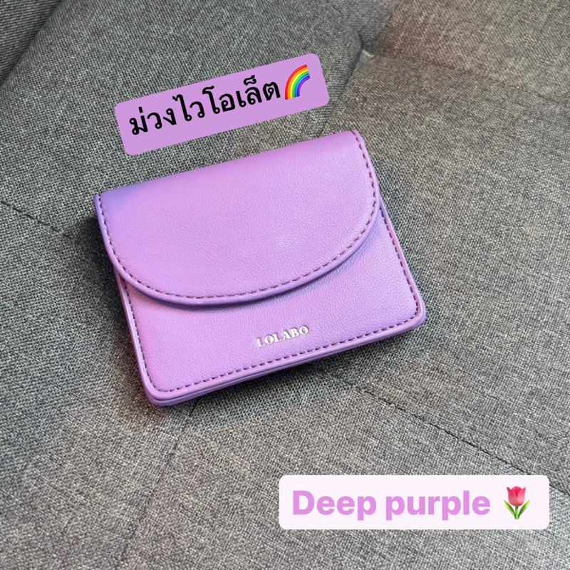 New lolabo พร้อมส่งจากไทย กระเป๋าสตางค์ lolabo รูปที่ 3