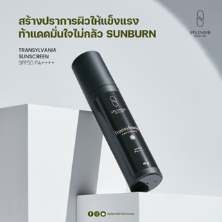 [ลด 400 บ.] Transylvania Sunscreen SPF50 PA++++ ครีมกันแดดเนื้อเบส กันน้ำ 45g. ปรับผิวกระจ่างใส ซึมไวไม่เหนอะ