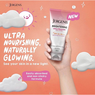 Jergens Brightening Ultra Nourish Body Serum SPF22 PA++ บำรุงผิวกระจ่างใส ไม่เหนอะหนะ ปกป้องผิวจากแสงแดด 150 มล.