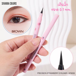 HF9008 sivanna PRECISION STRAWBERRY EYELINER อายไลน์เนอร์สีน้ำตาล