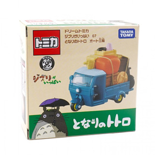 Tomica 4904810907176 DREAM STUDIO GHIBLI MY NEIGHBOR TOTORO TRICYCLE DIECAST SCALE MODEL CAR